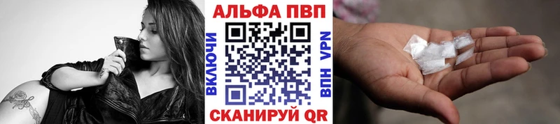 Магазины продажи наркотиков Вилючинск ГАШ КОКАИН Кетамин Псилоцибиновые грибы Канабис гидра вход МЕФ