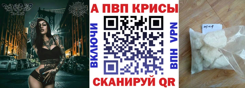 Alfa_PVP СК КРИС  Вилючинск 