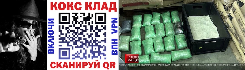 COCAIN 98% shop формула Вилючинск