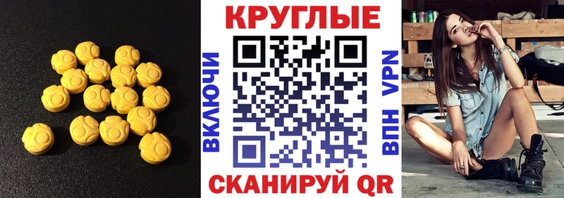 Ecstasy VHQ  Вилючинск 