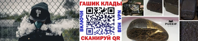 ГАШИШ Cannabis  Вилючинск 
