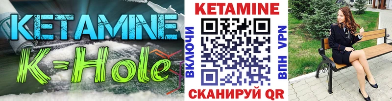 КЕТАМИН VHQ  Вилючинск 