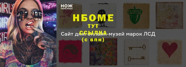 спиды Алексеевка