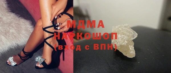 mdpv Алексин