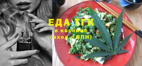 COCAINE Инсар