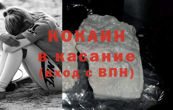 кристаллы Инта