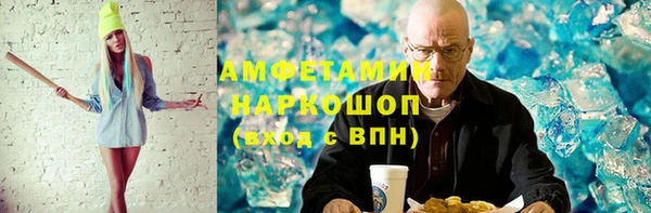 mdpv Алексин