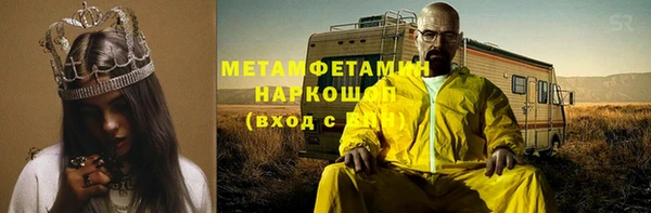 mdpv Алексин