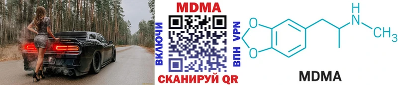 МДМА VHQ  Вилючинск 