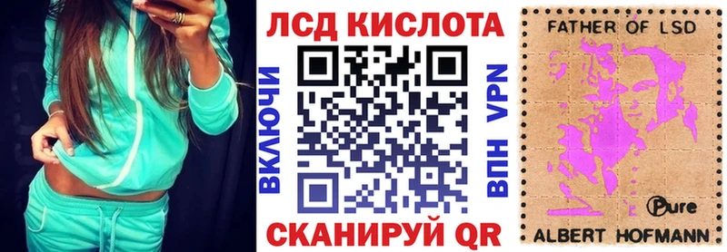 наркотики  Вилючинск  Марки NBOMe 1500мкг 