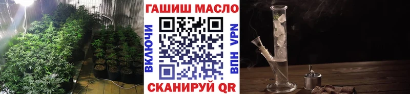 блэк спрут как зайти  Вилючинск  ТГК гашишное масло 